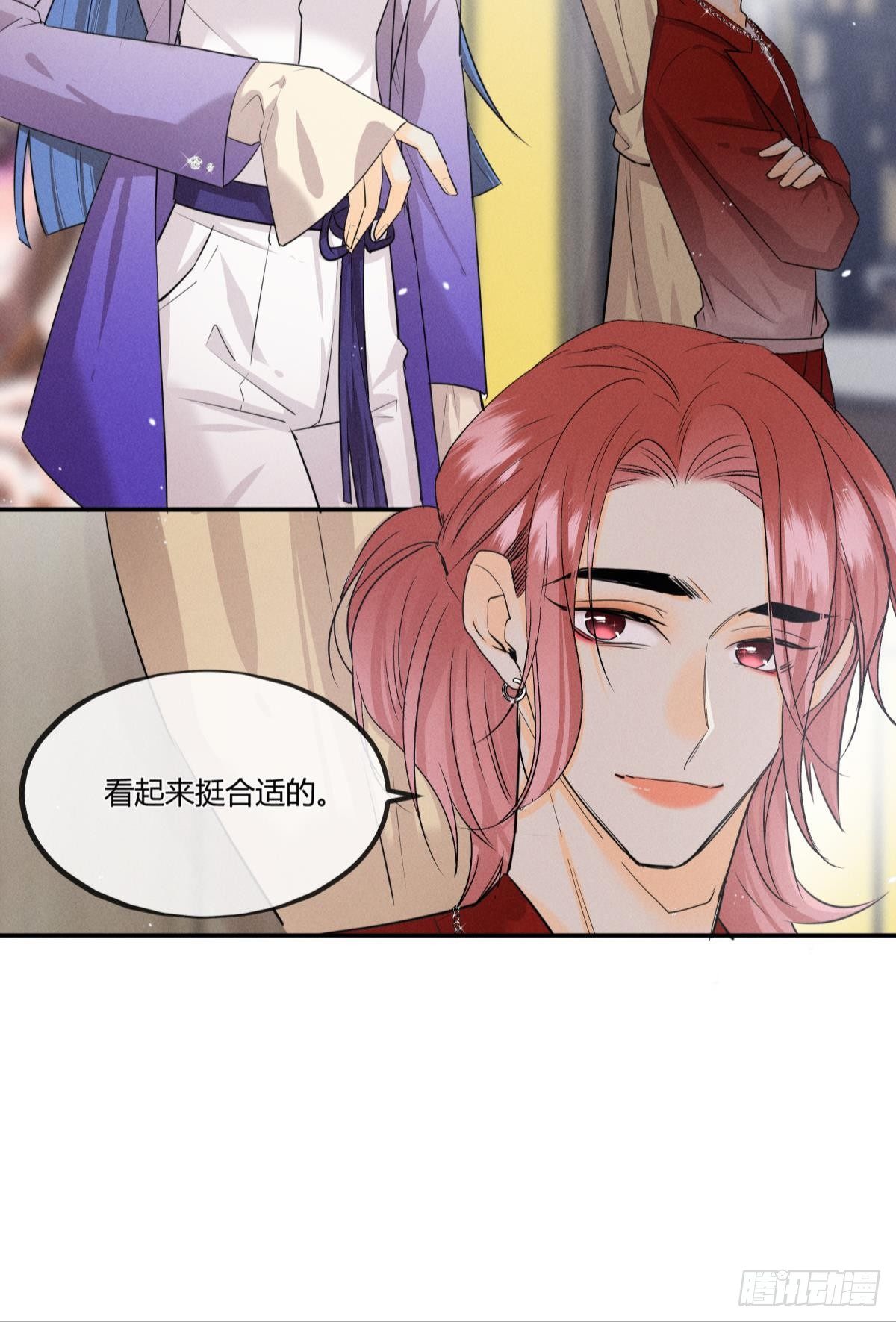 49 小妖精的邀约9