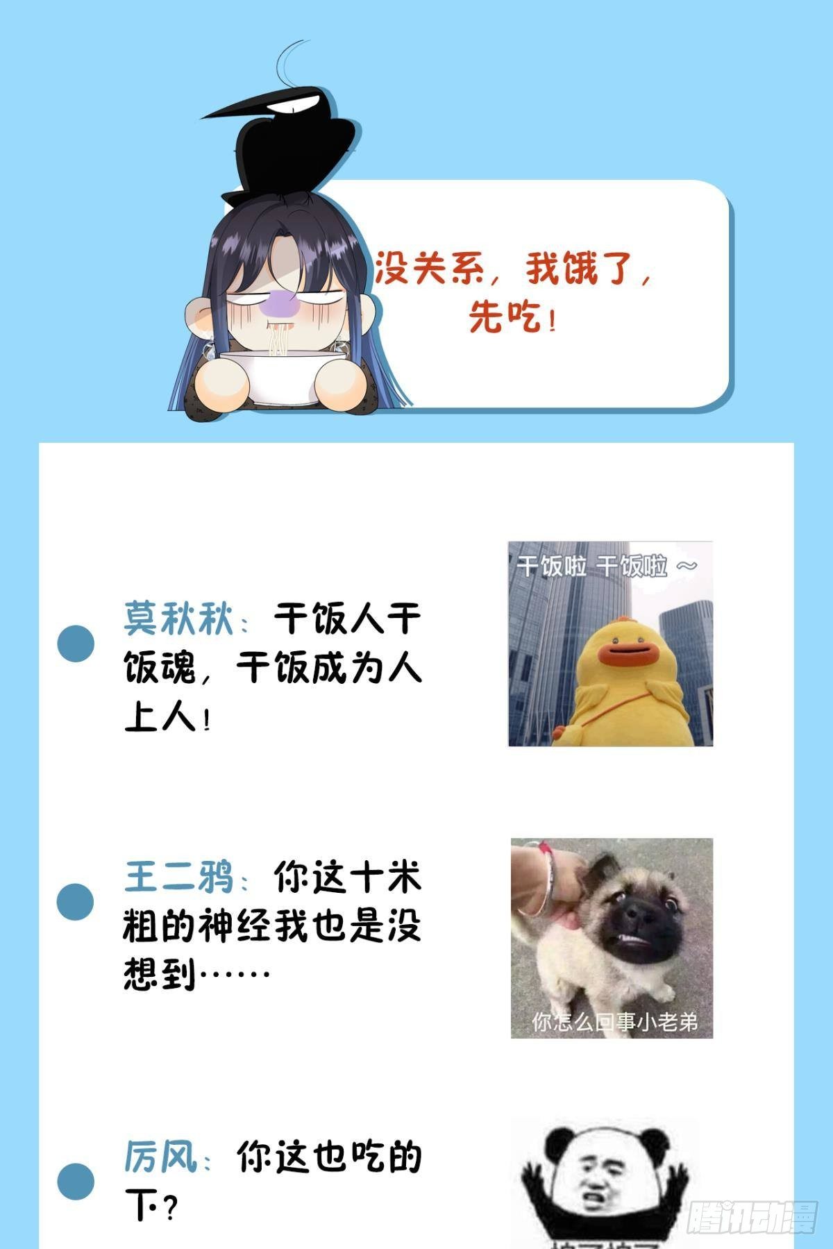 38 最高吻技的吻41