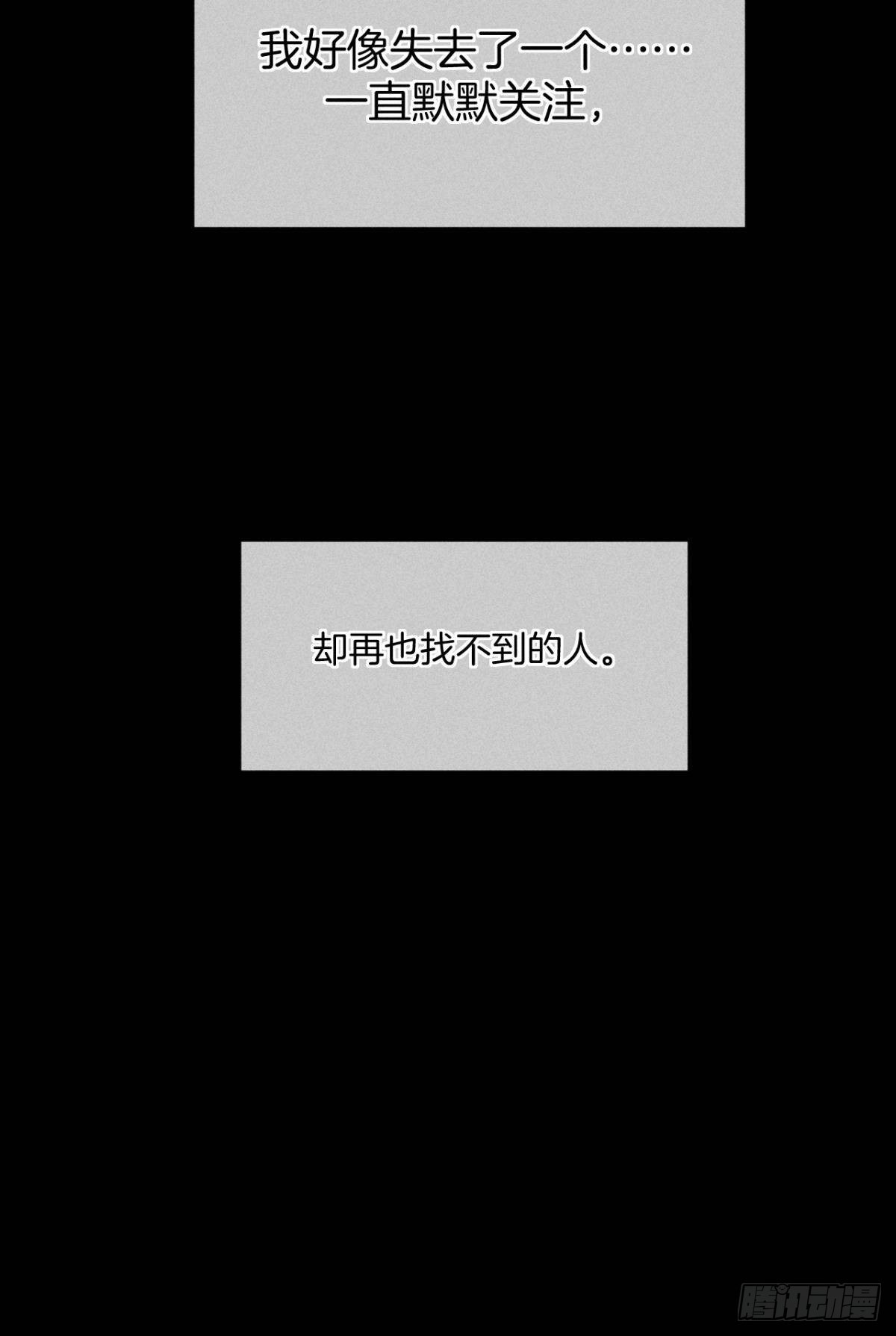 爱上一个坏女人61