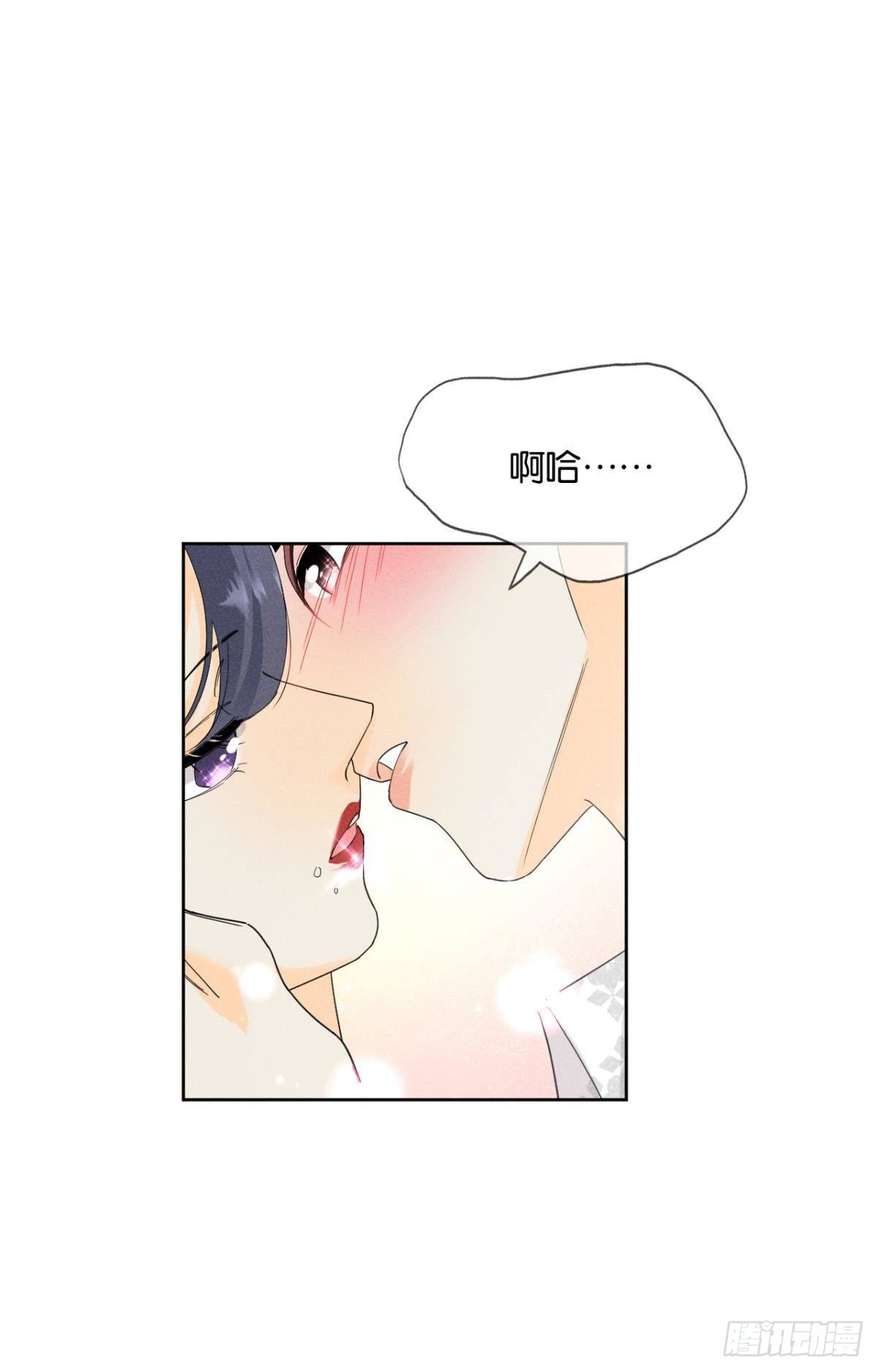 41 话请他进屋4