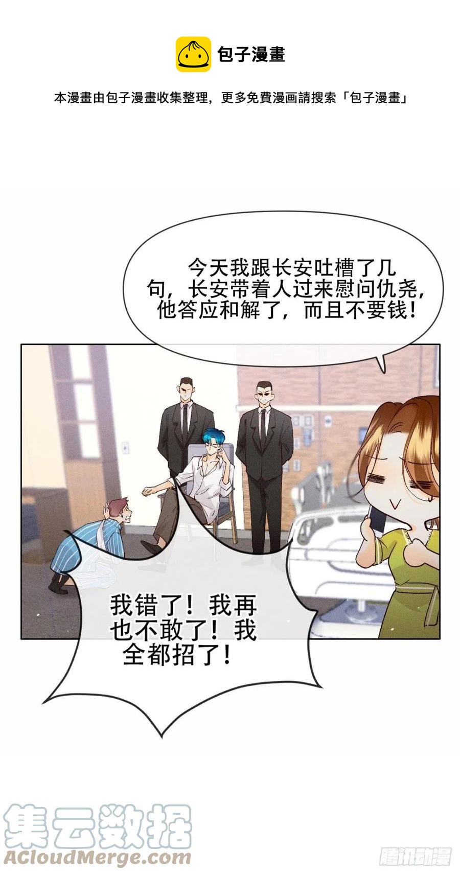 70 简单粗暴但有效16