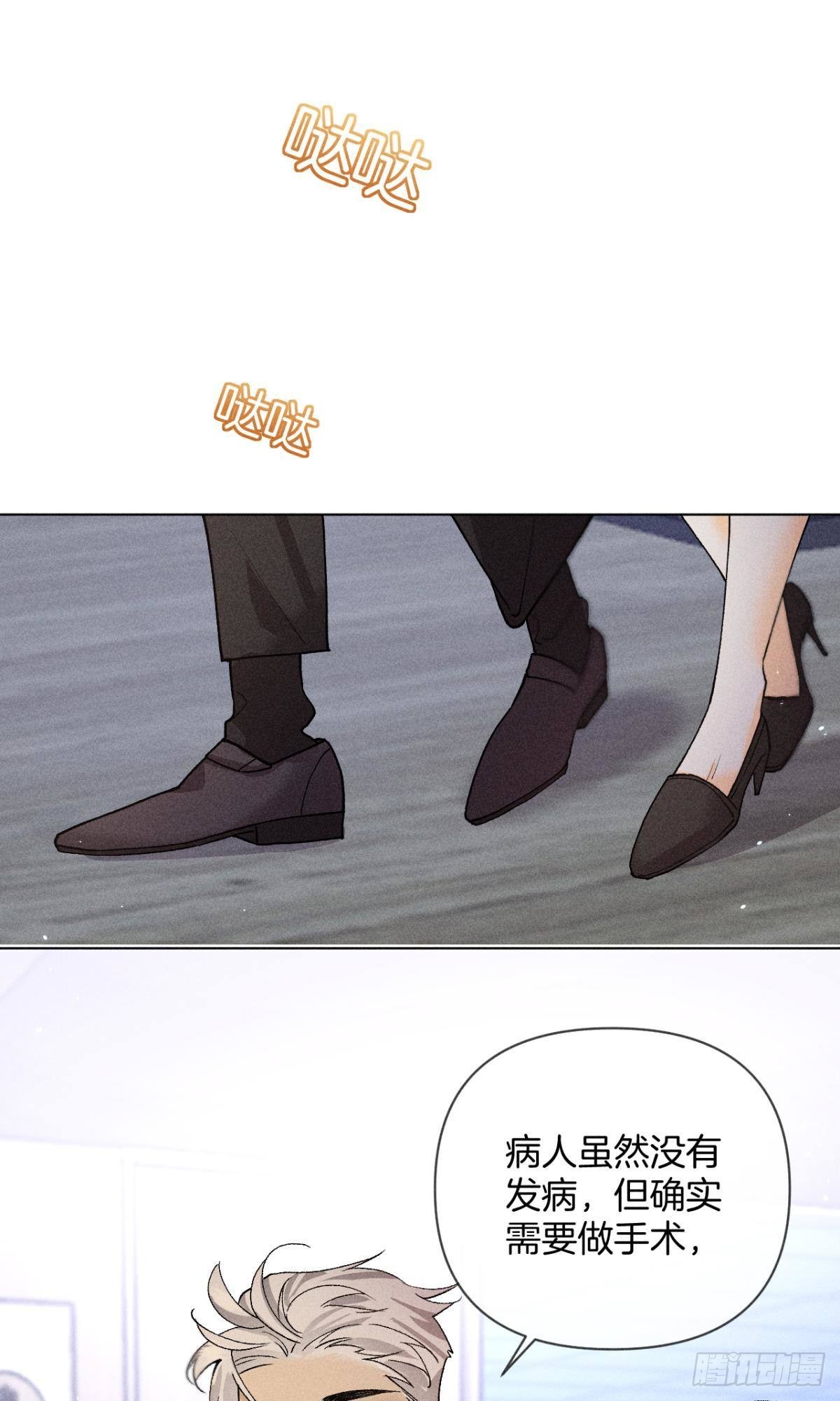下一个更乖31