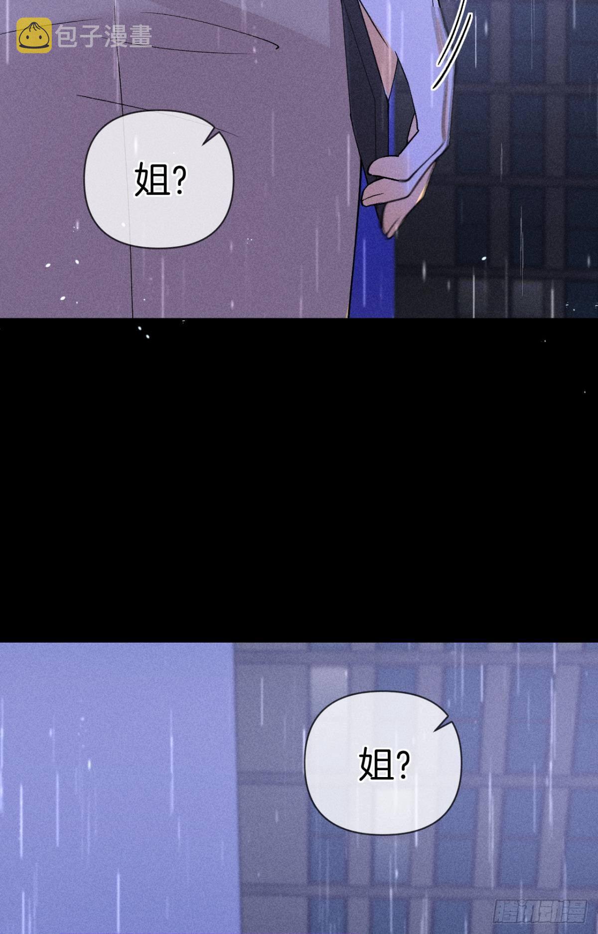 凶手与受害人39