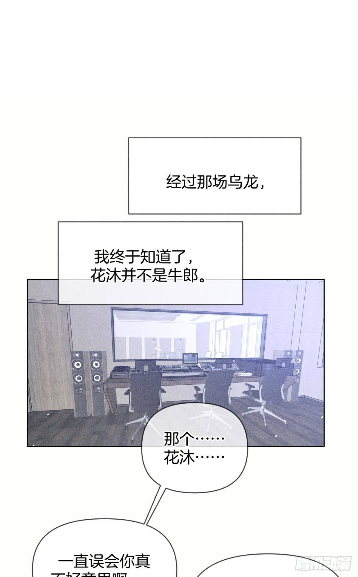 前世隐藏记忆1