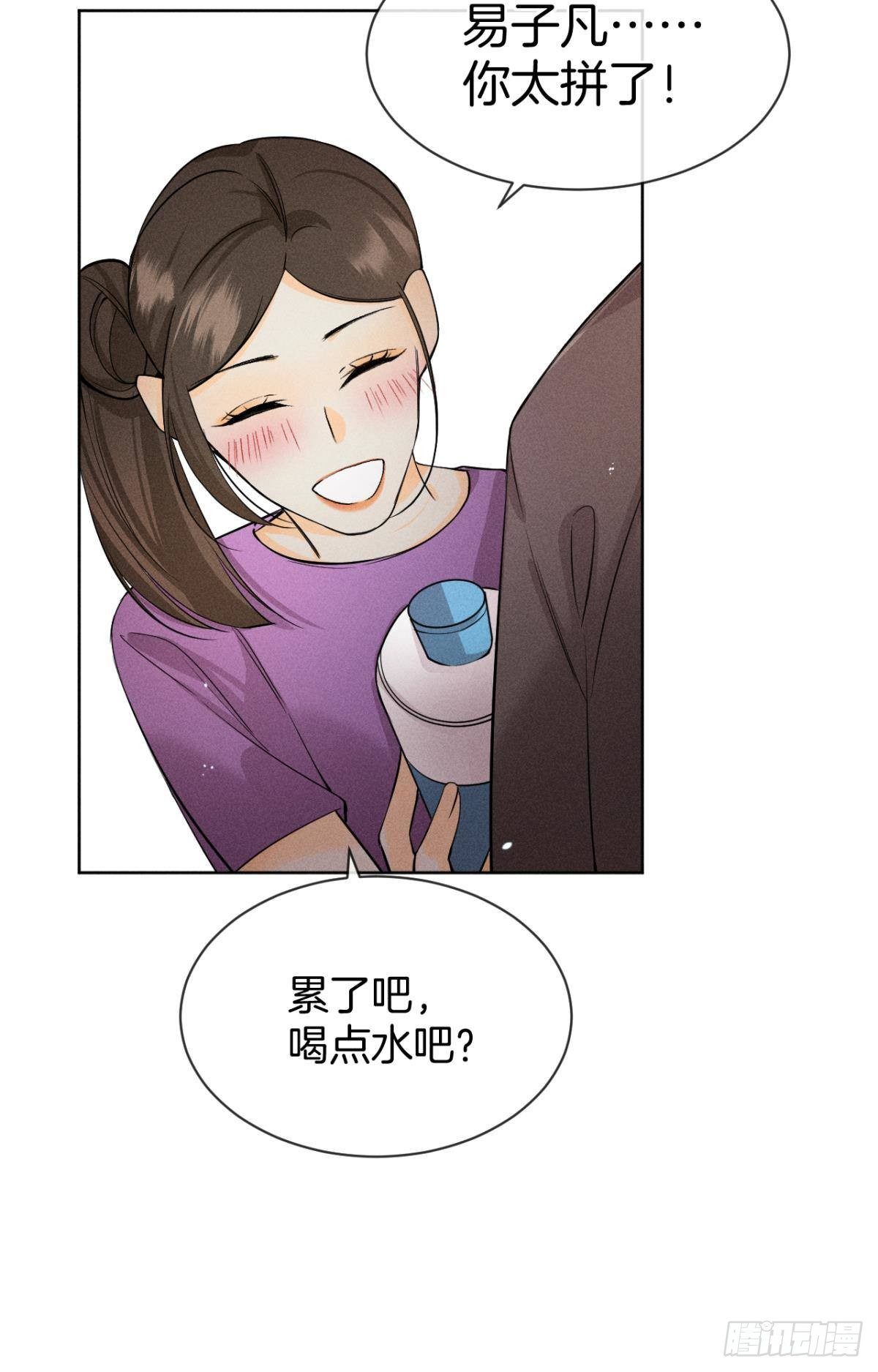 55 后宫如云9