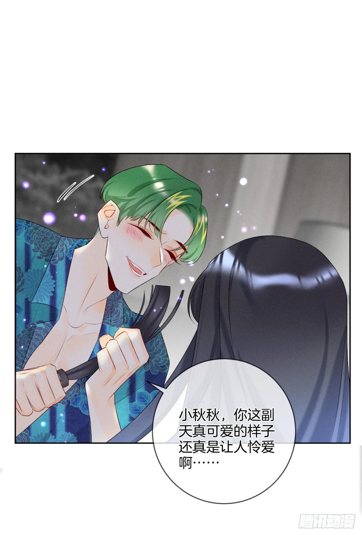 2 当好人，被抹黑？21