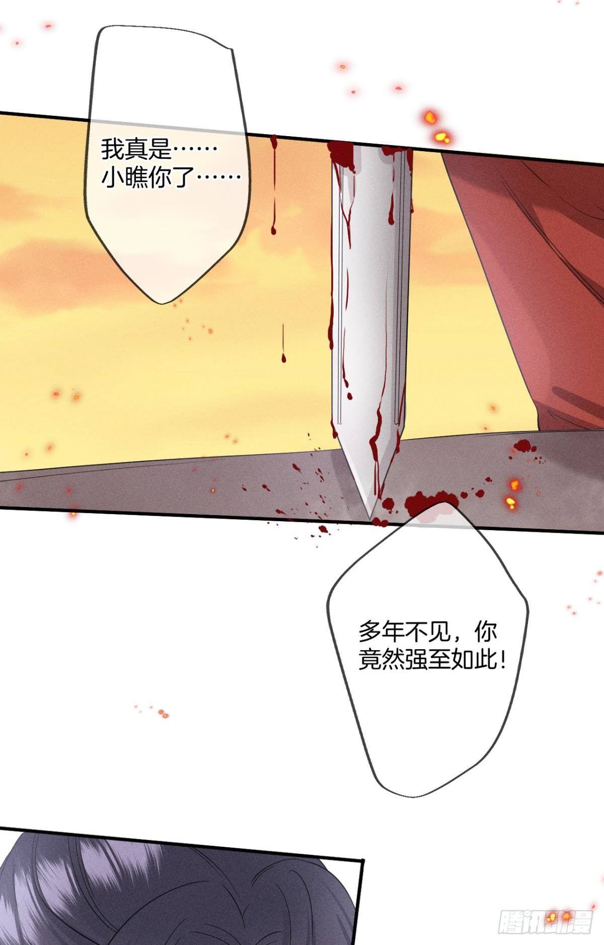 31 棋逢对手35