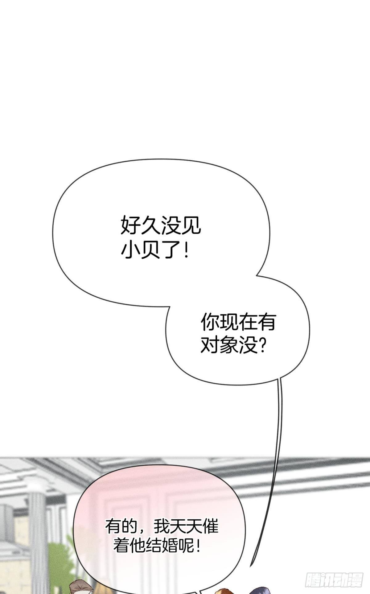 71 友情改造成功！1