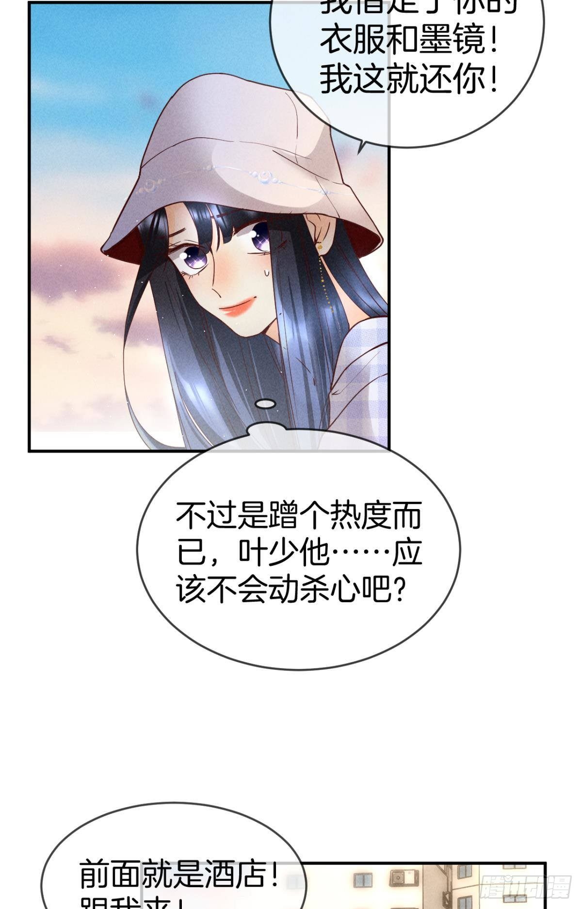 20 进屋，推倒，捆绑14