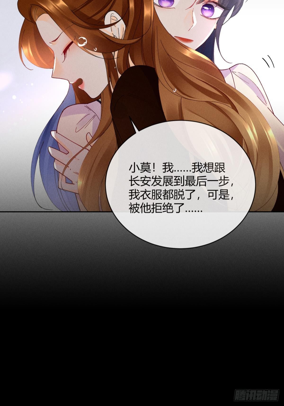54 系统的bug24