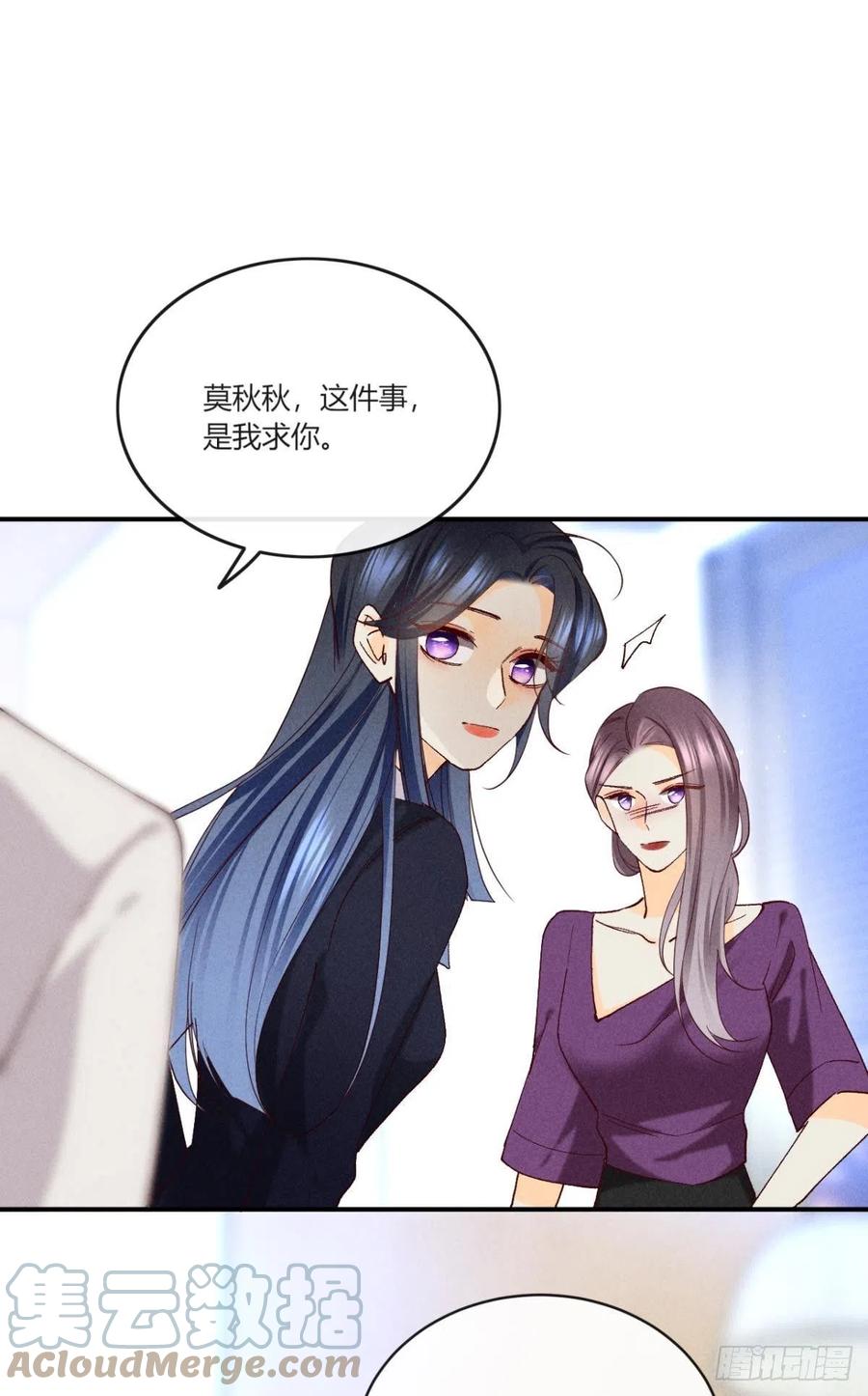58 闹个天翻地覆！42