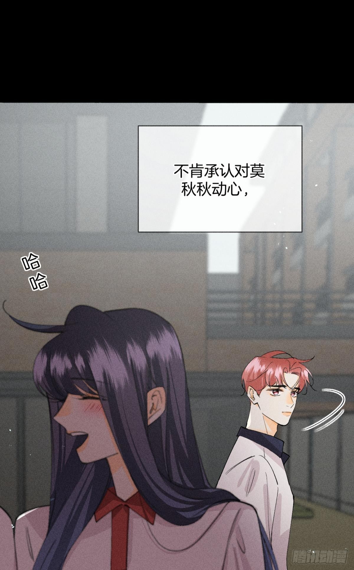 前世隐藏记忆10
