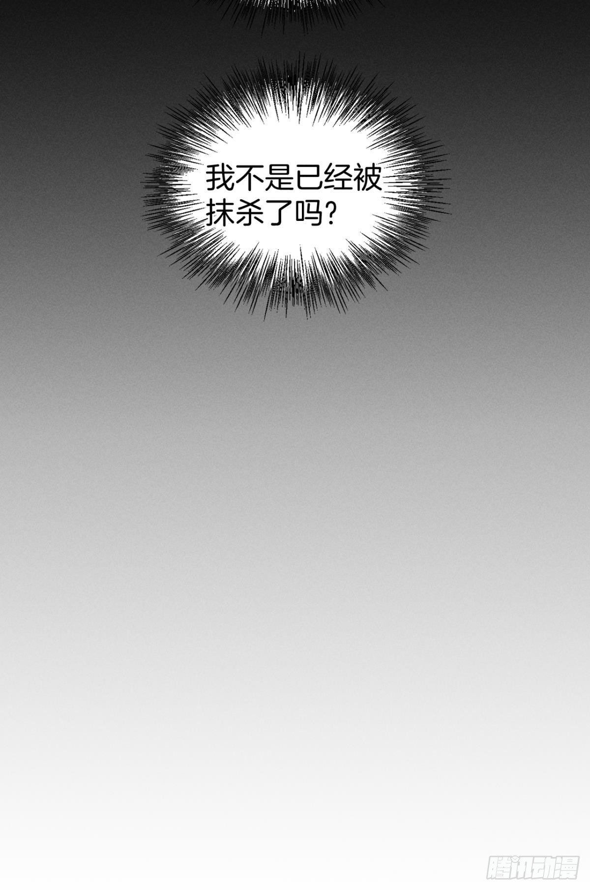 43 趁虚而入才是我的风格45