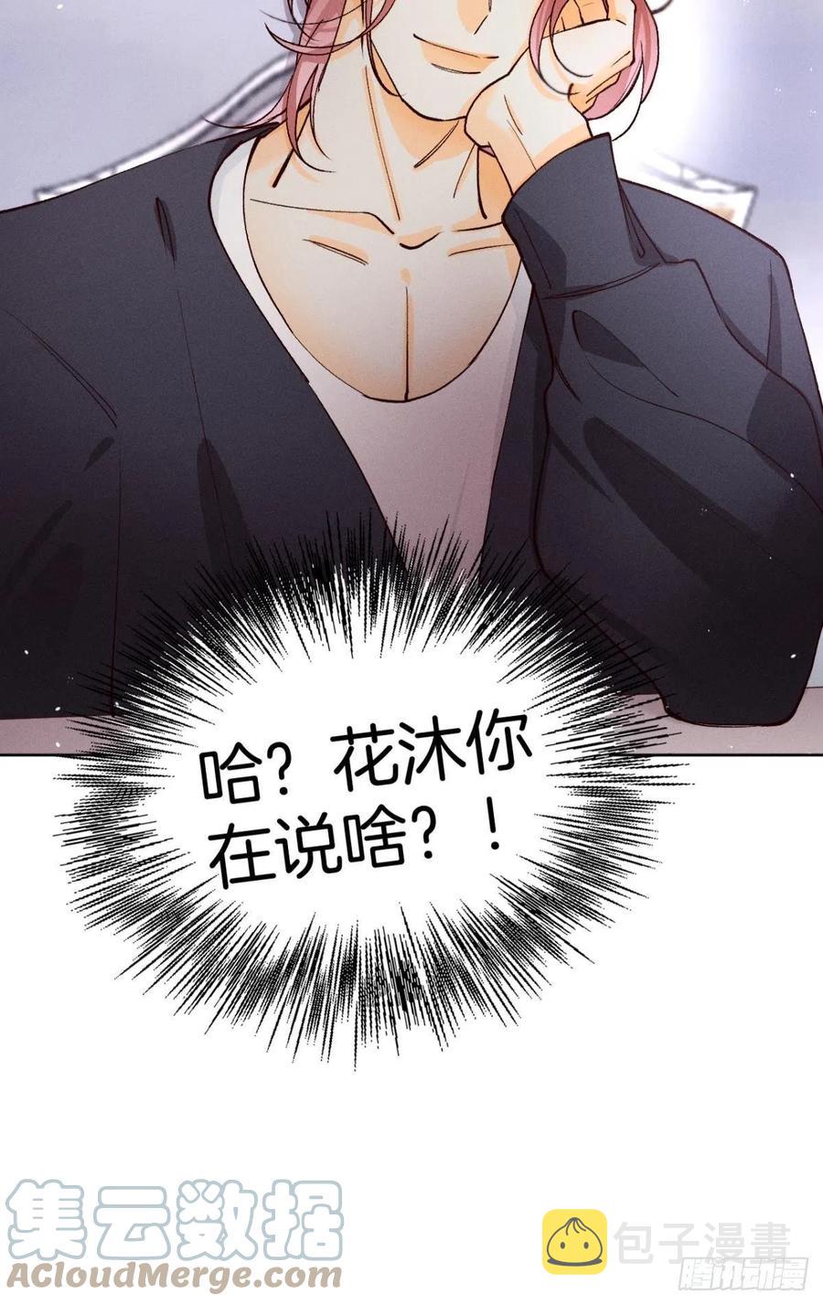 68 五个男人一台戏26