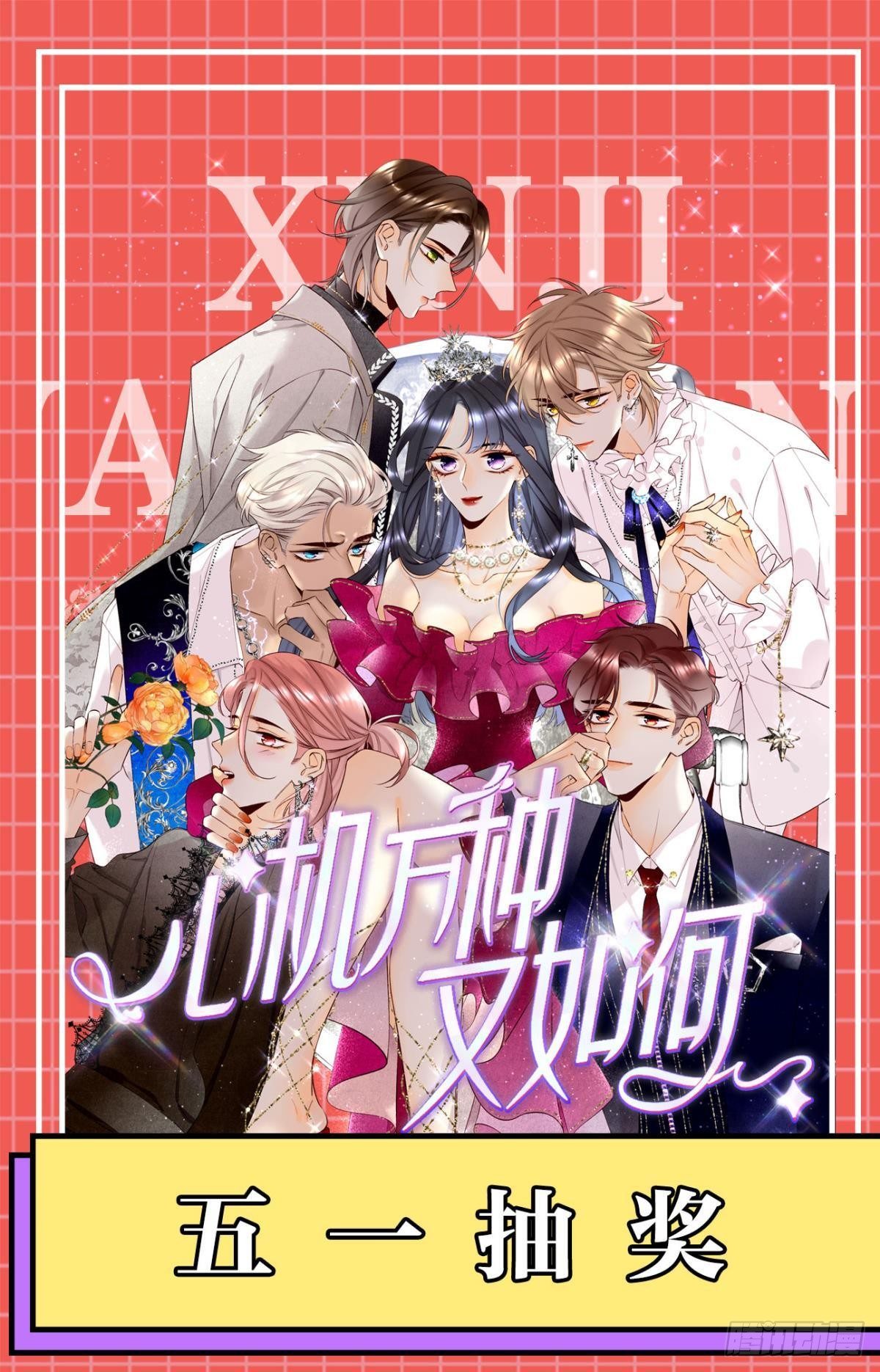 19 叶少，么么哒49