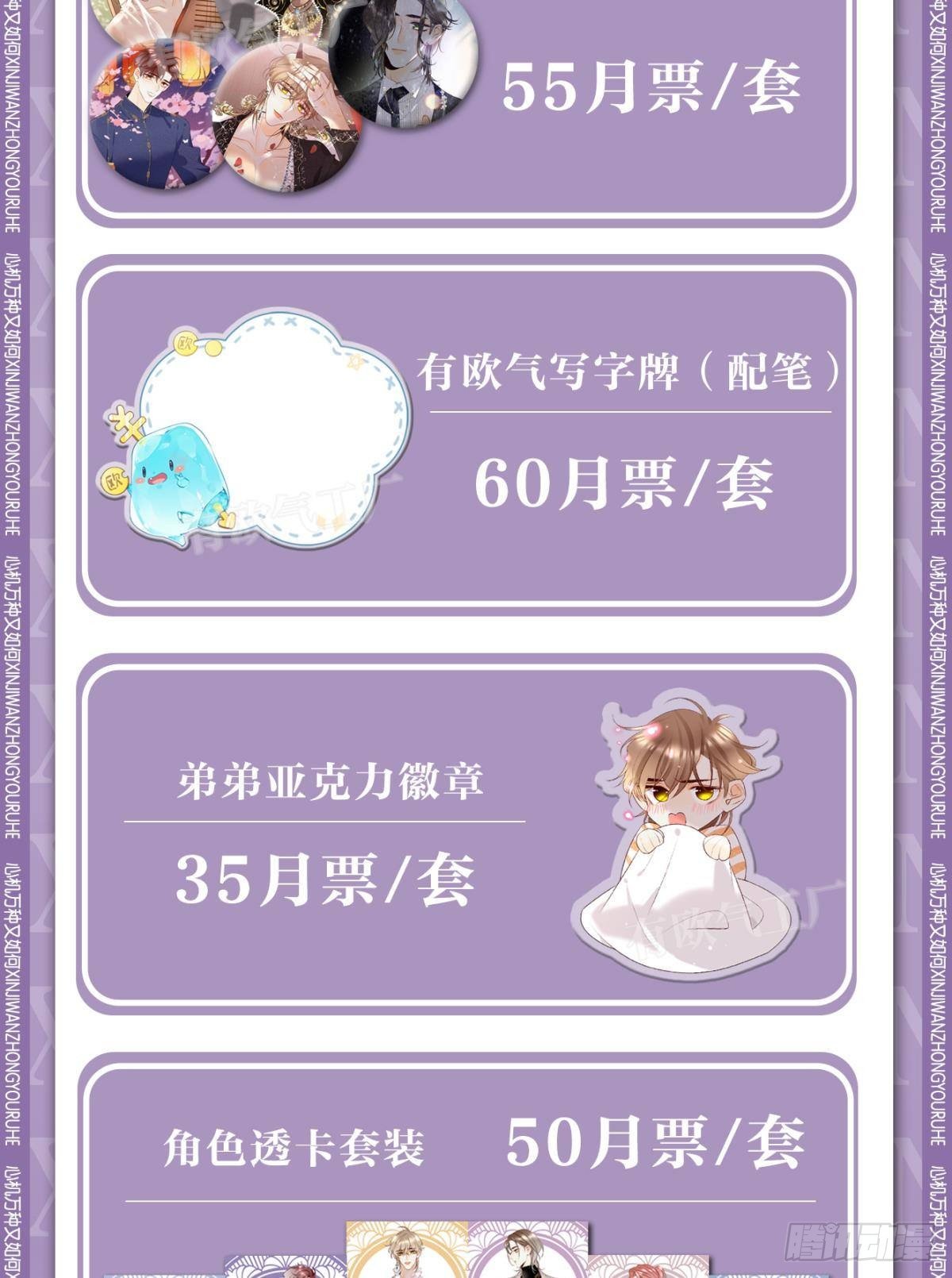 25 他的变化42