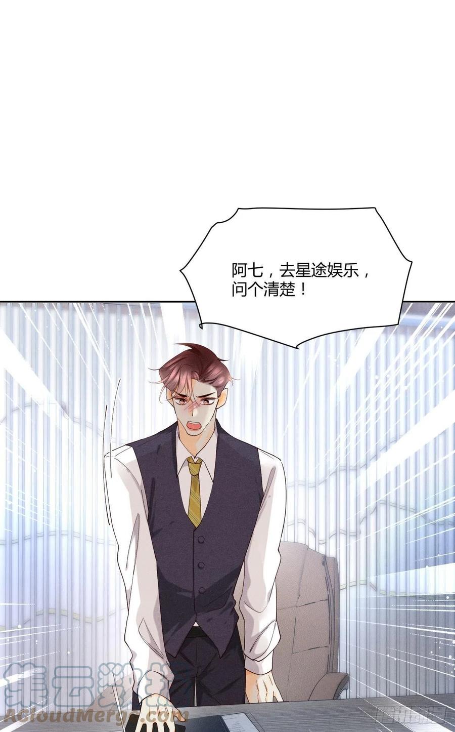 58 闹个天翻地覆！15