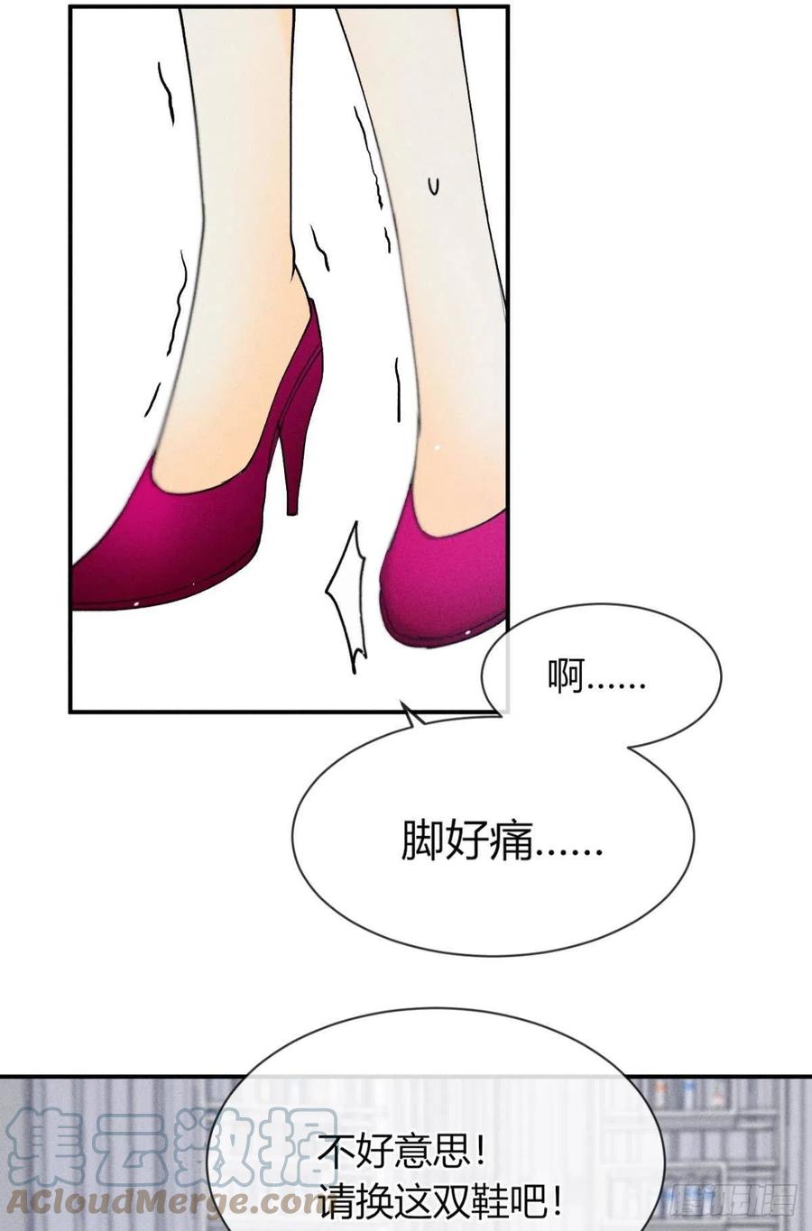 66 他的宠爱33