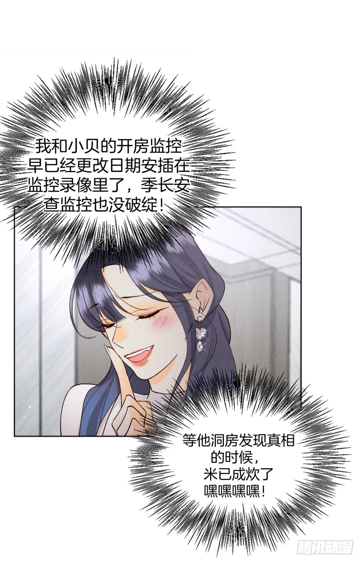 爱你到生命的尽头17