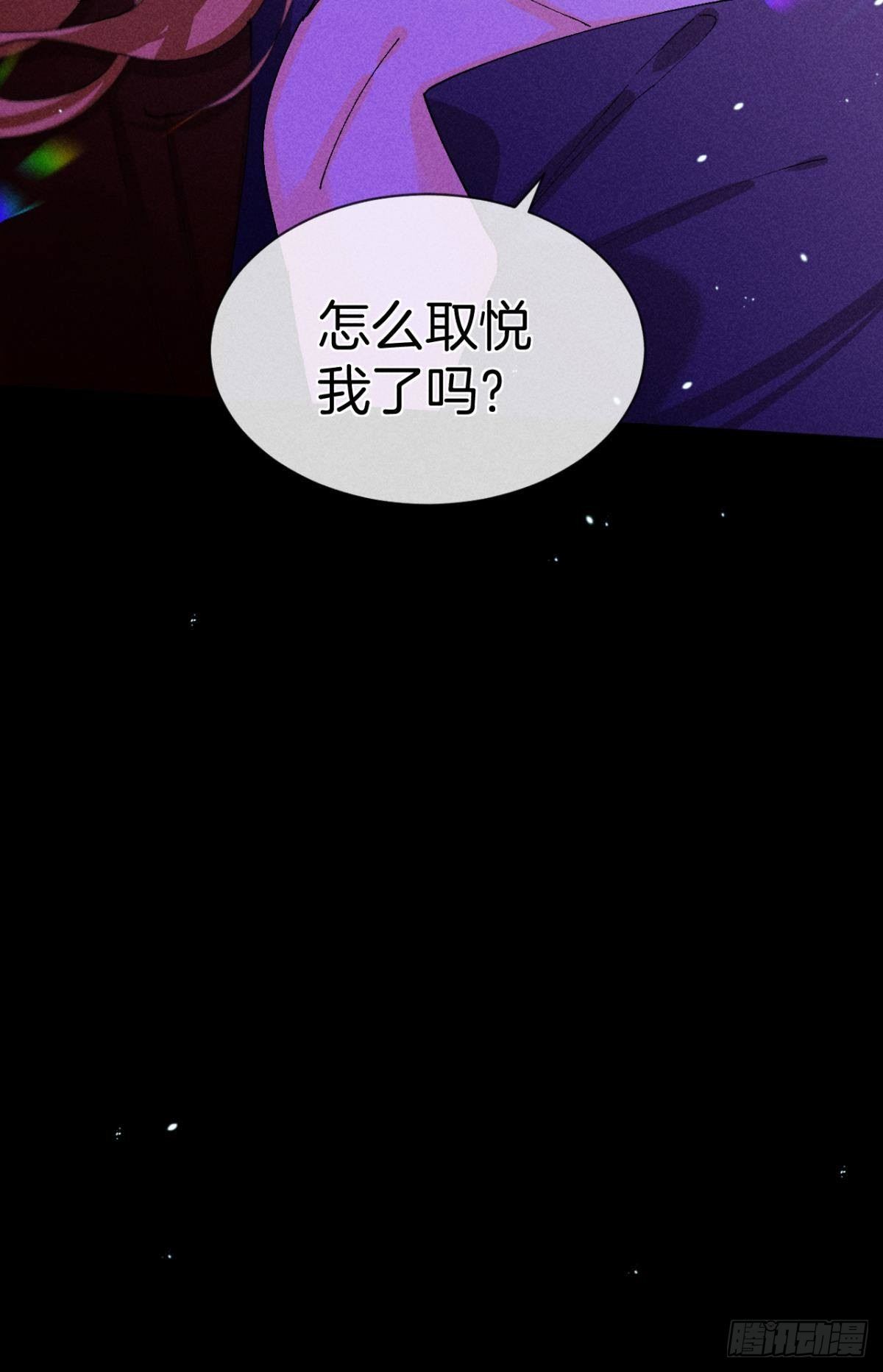 52 怎么取悦我？42