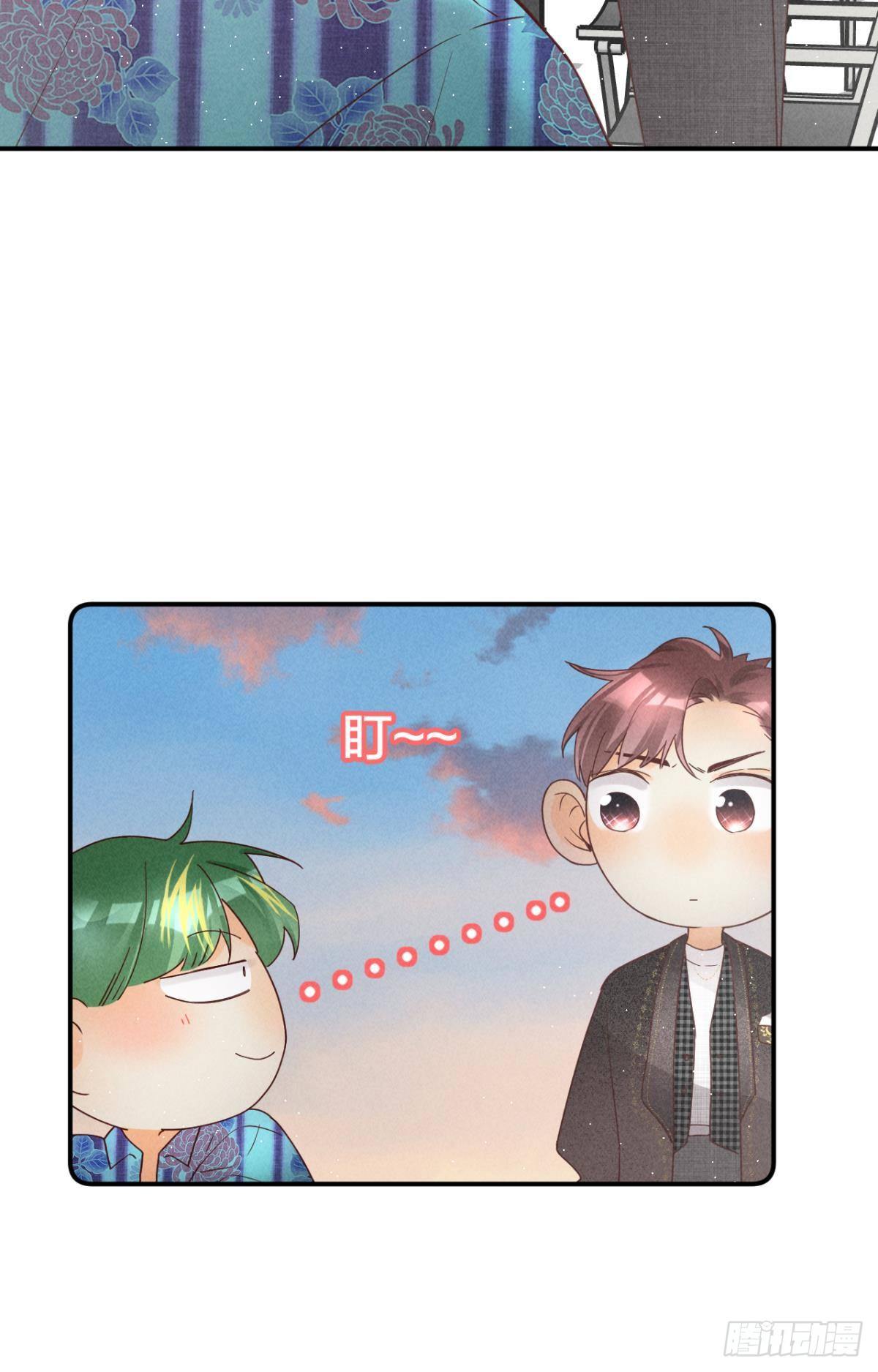 19 叶少，么么哒36