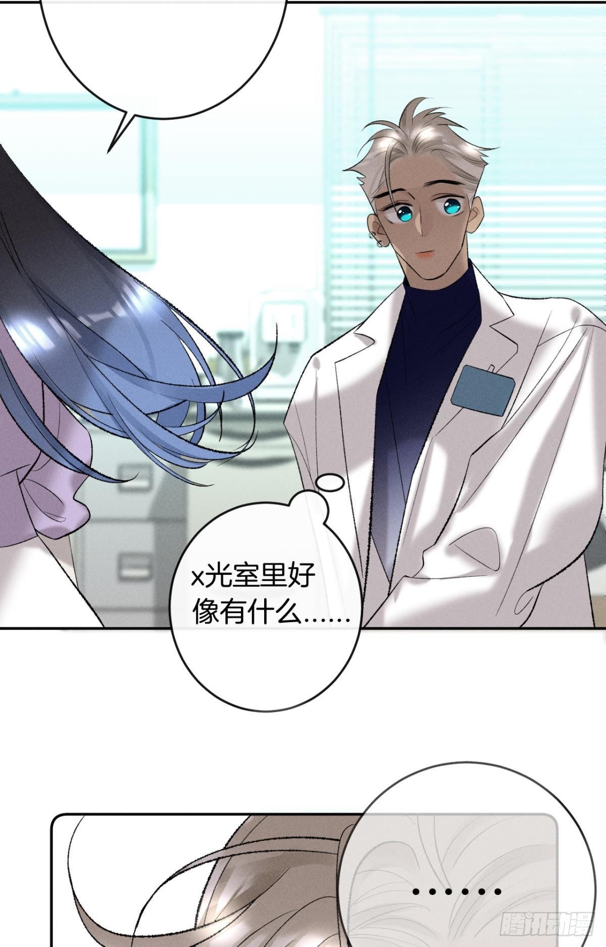 14 尴尬的缘分26