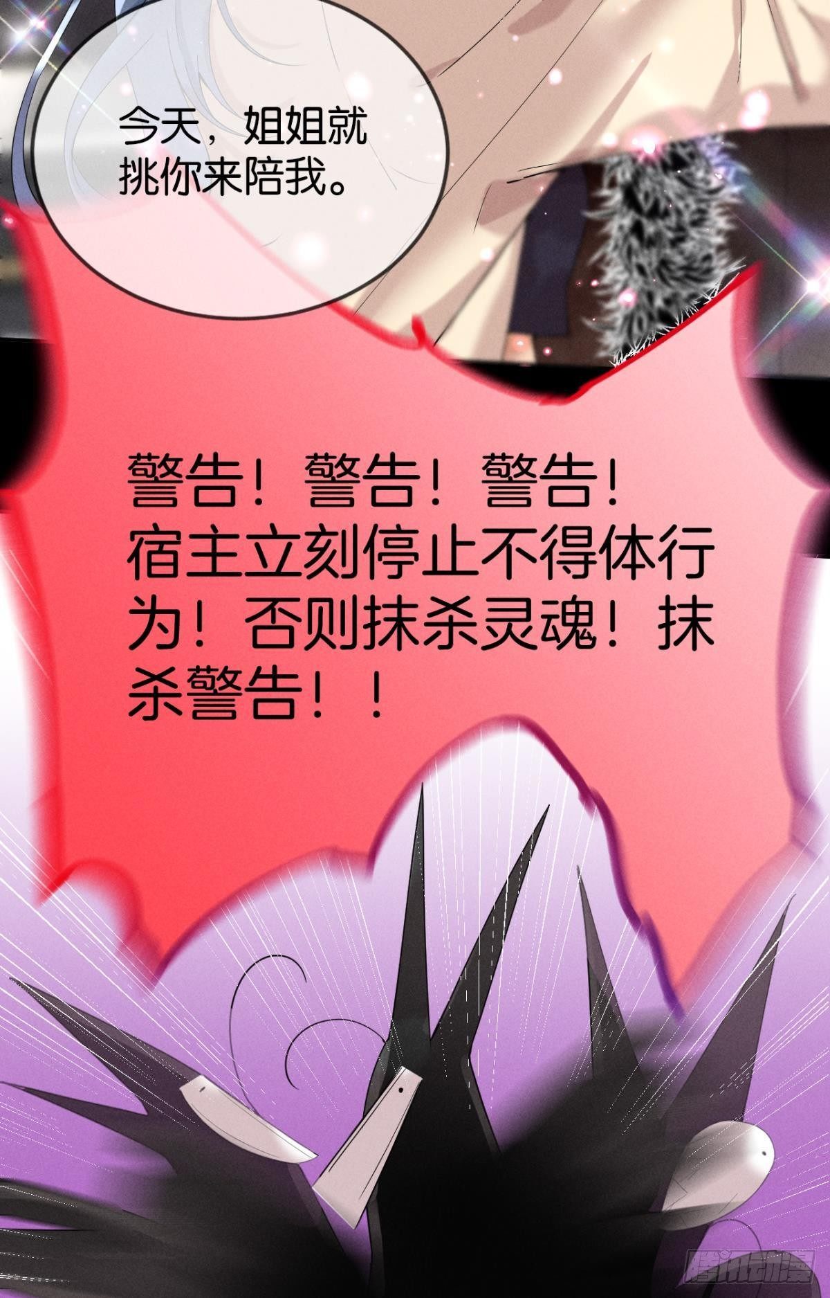 17 今晚挑你陪我22