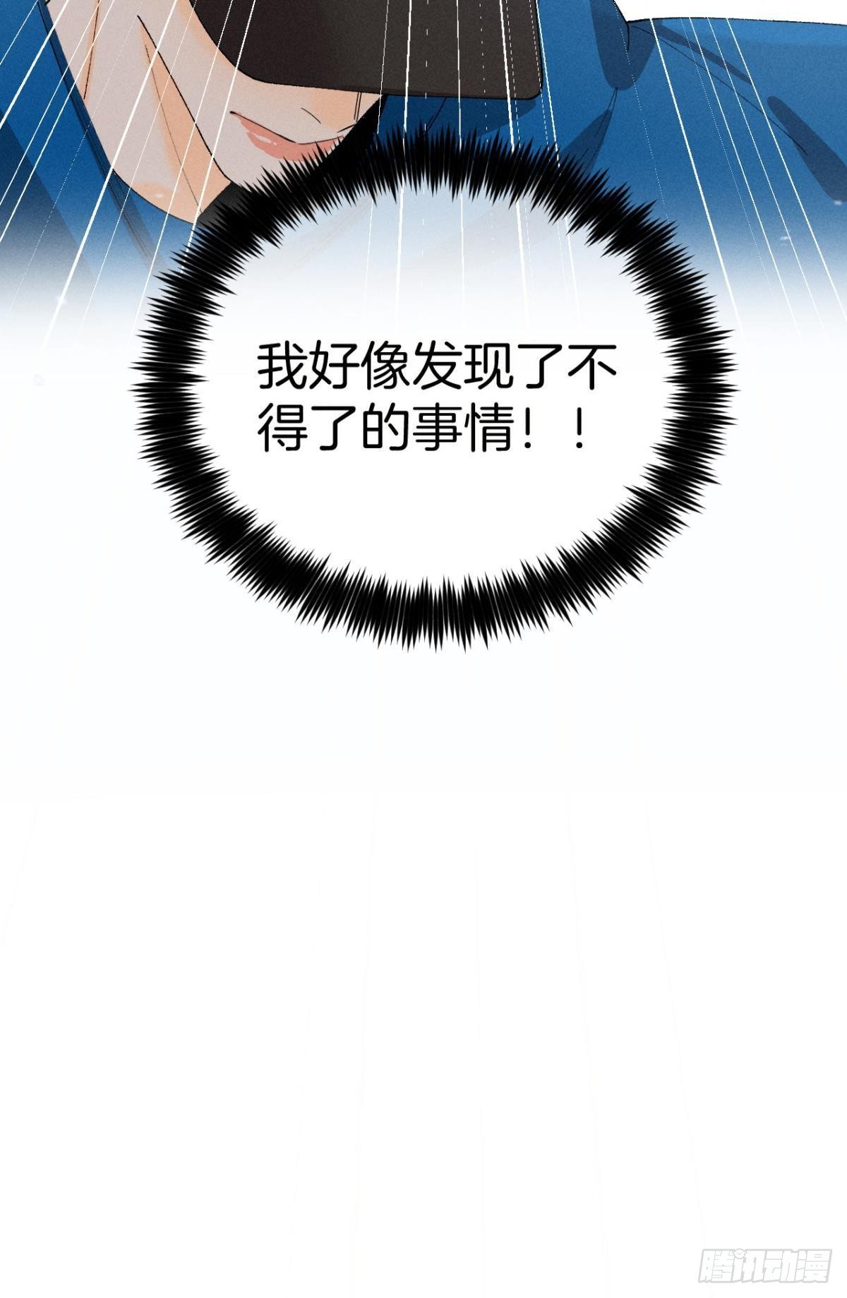 35 同床共枕到天明35