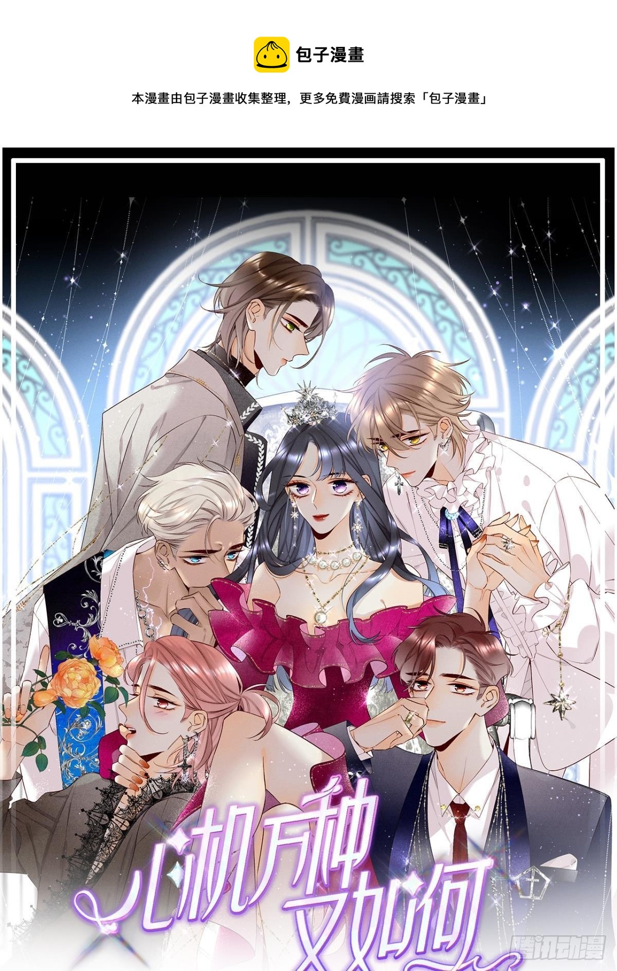 付费公告0