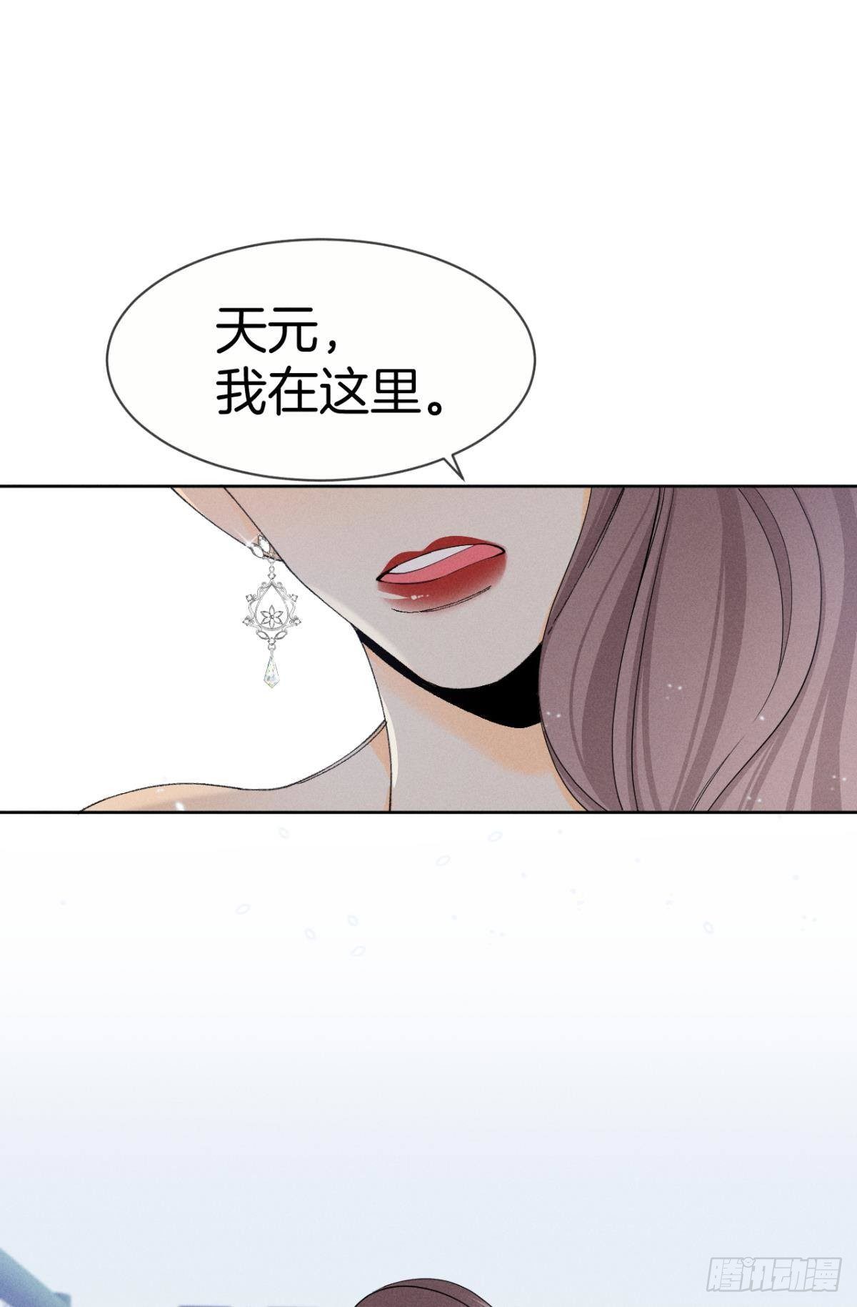 43 趁虚而入才是我的风格10