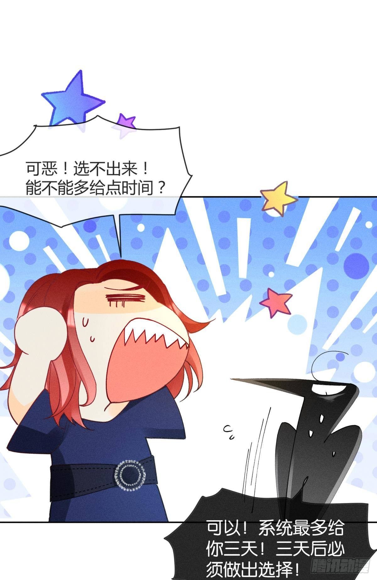54 系统的bug5
