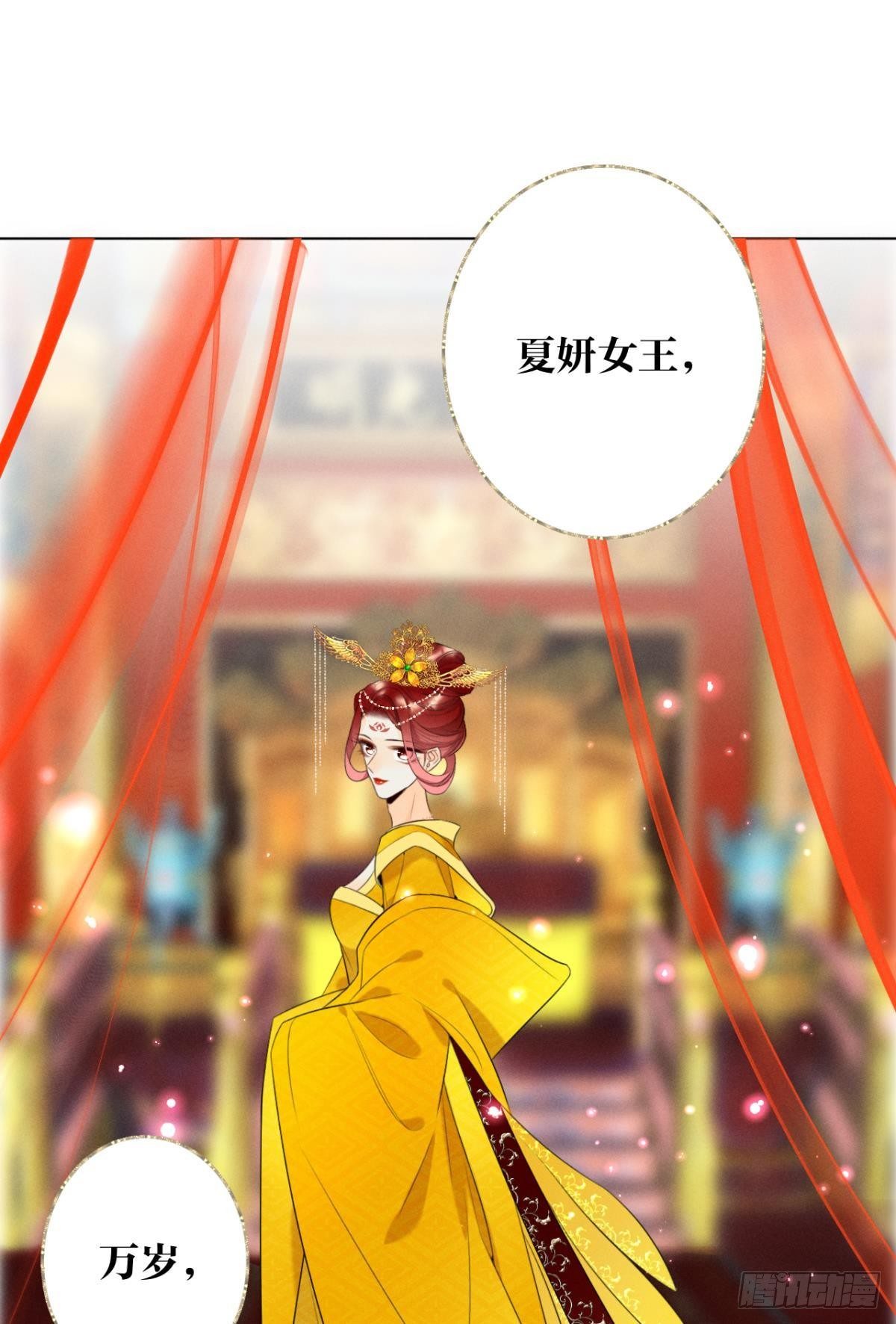 1 开后宫，被雷劈？31
