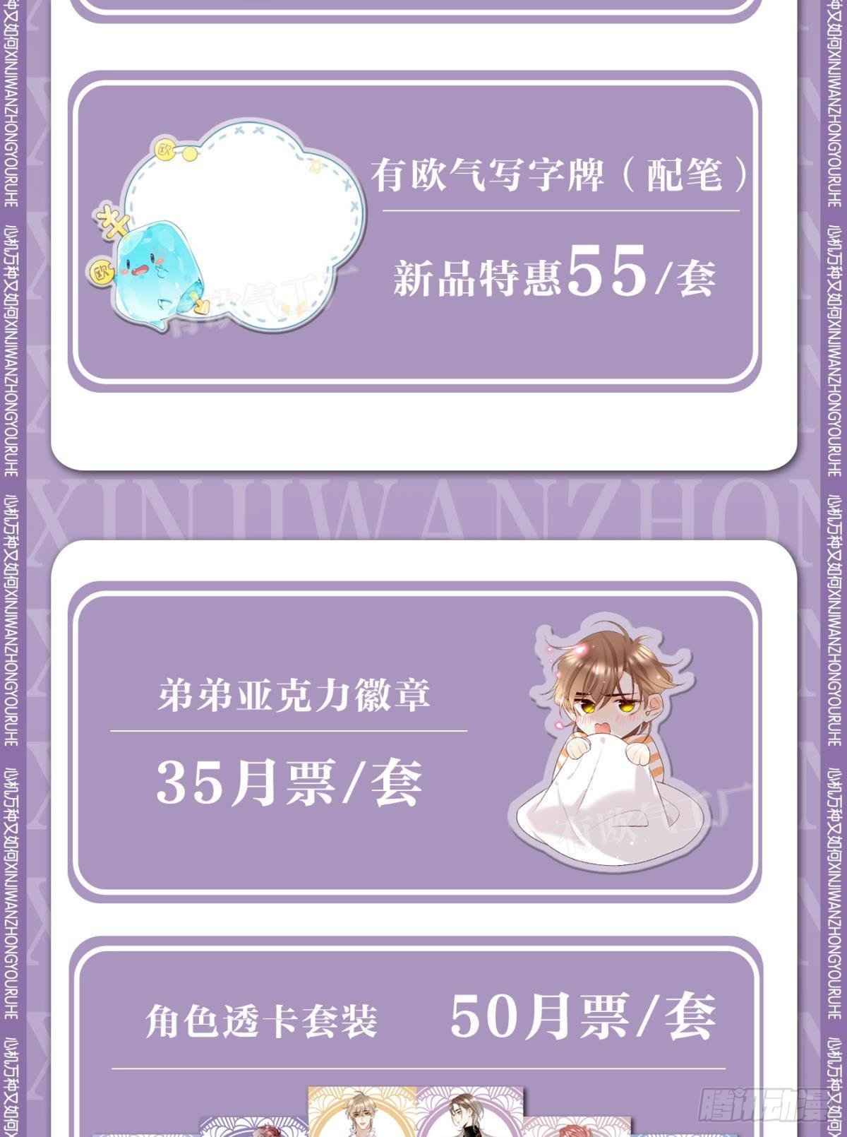 24 灵魂栖居之所36