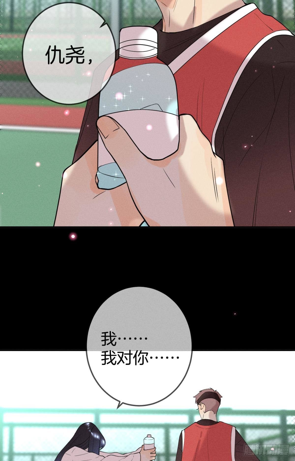 23 我们的爱不一样22