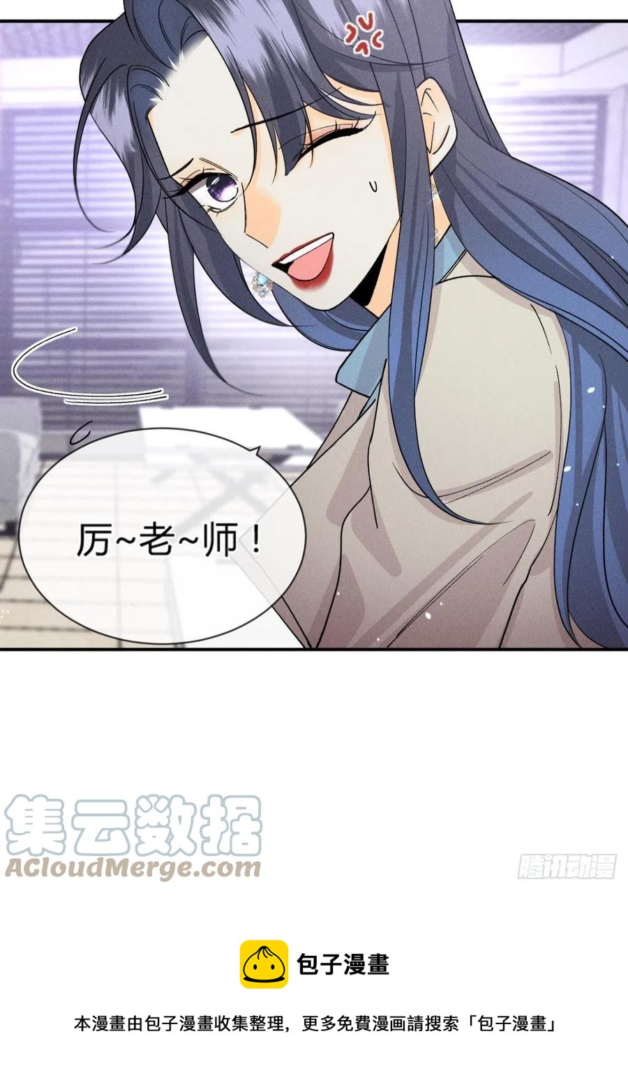 62 女人要事业！16