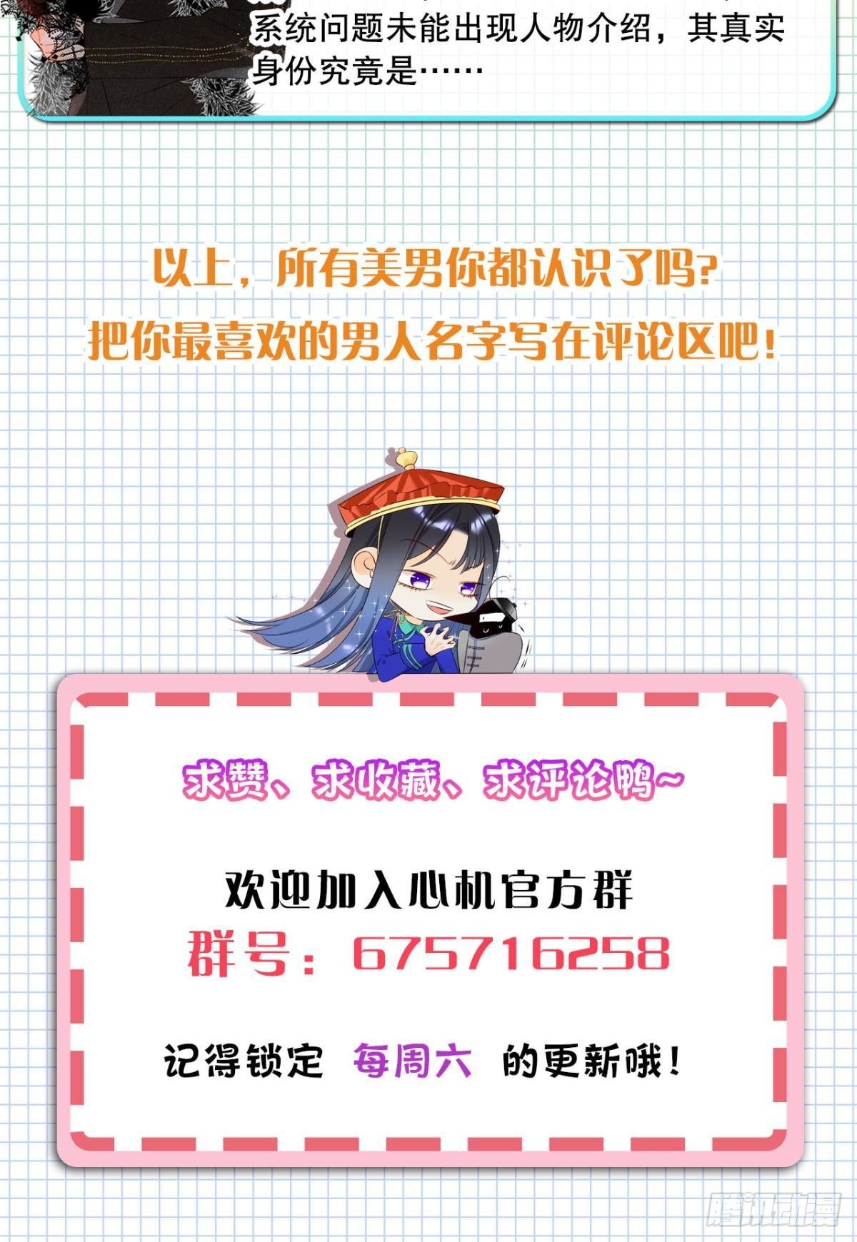20 进屋，推倒，捆绑44