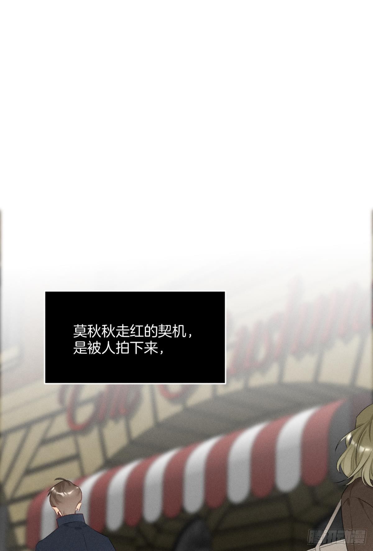 2 当好人，被抹黑？4
