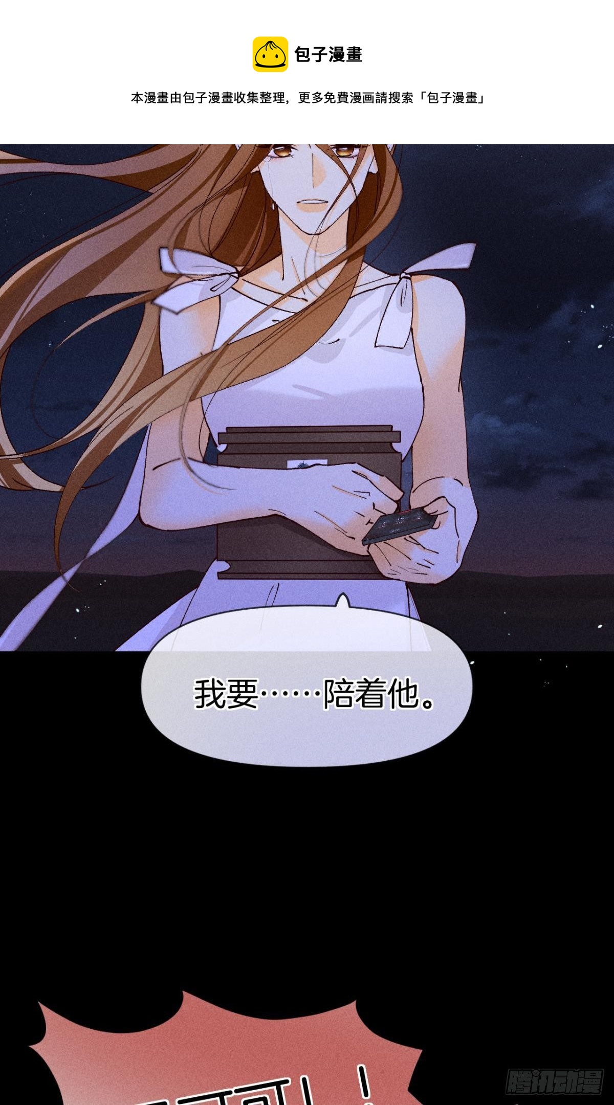 72 长安，我们回家吧44