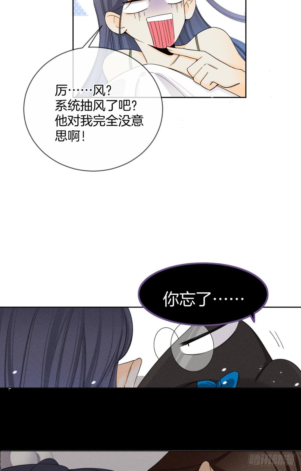 42 入戏还是真情？7