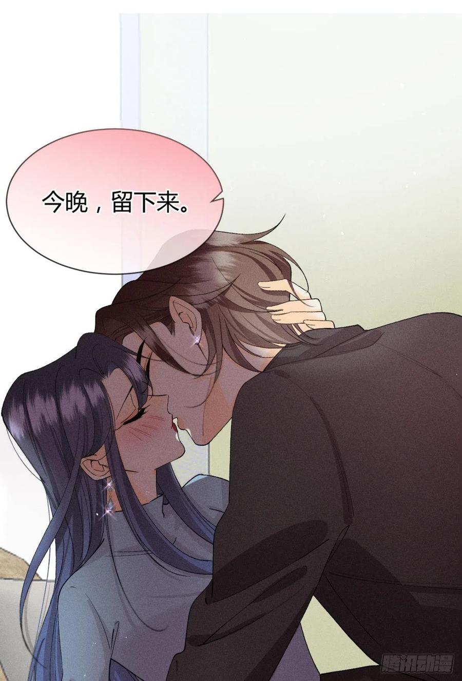 64 我会帮你找出那个人！1