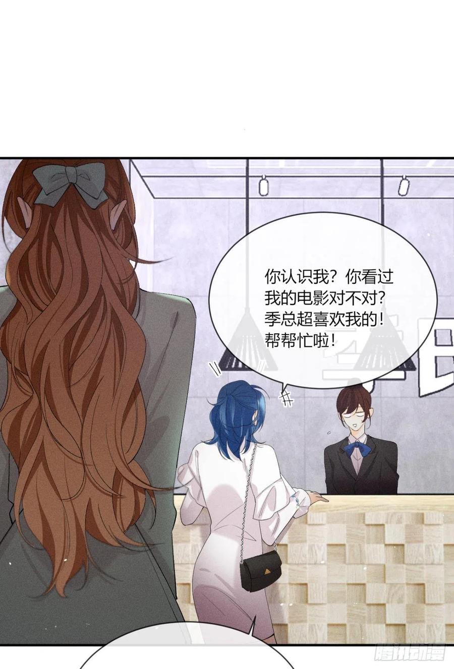 65 你死定了！17