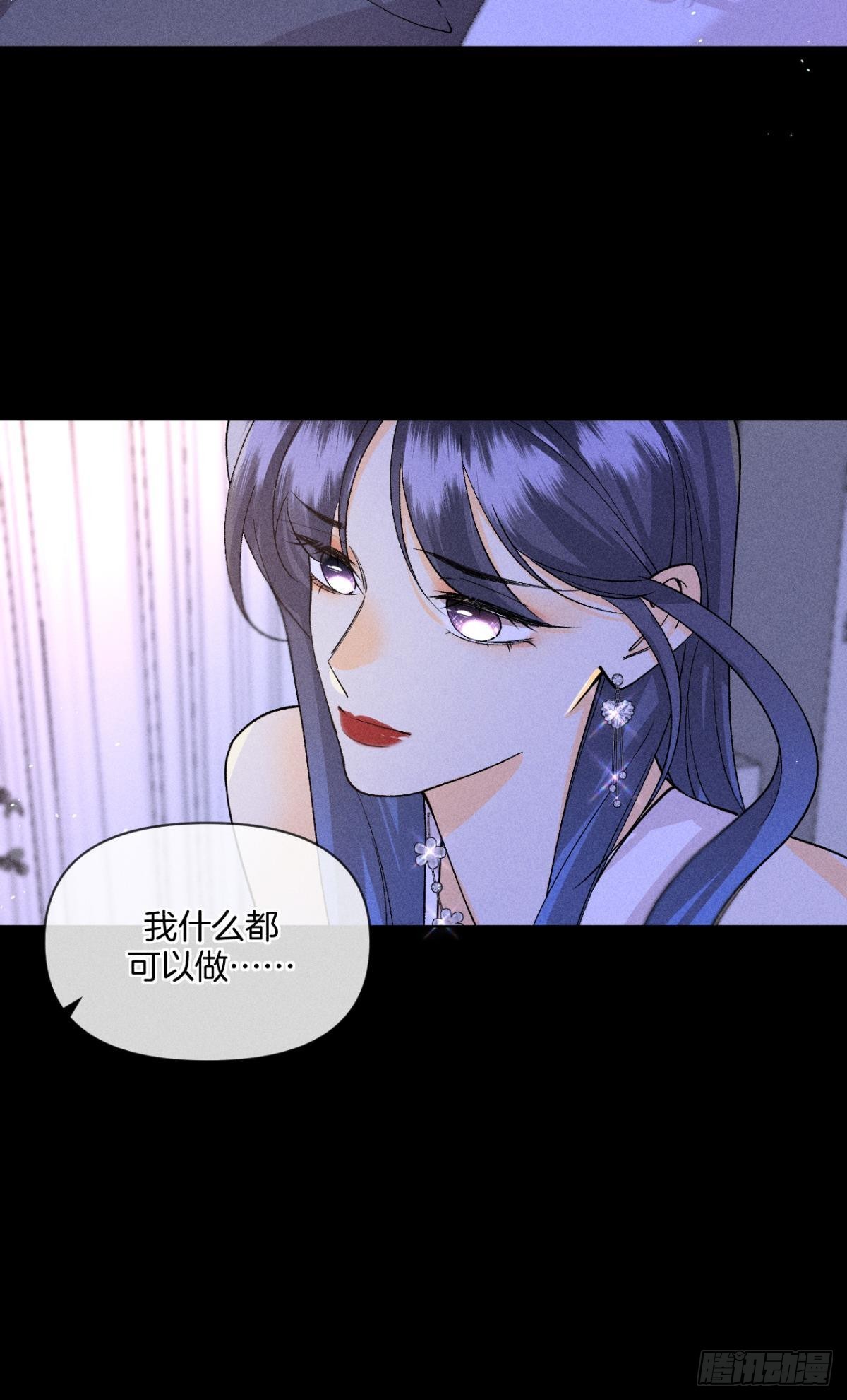 枯木发芽，铁树开花24