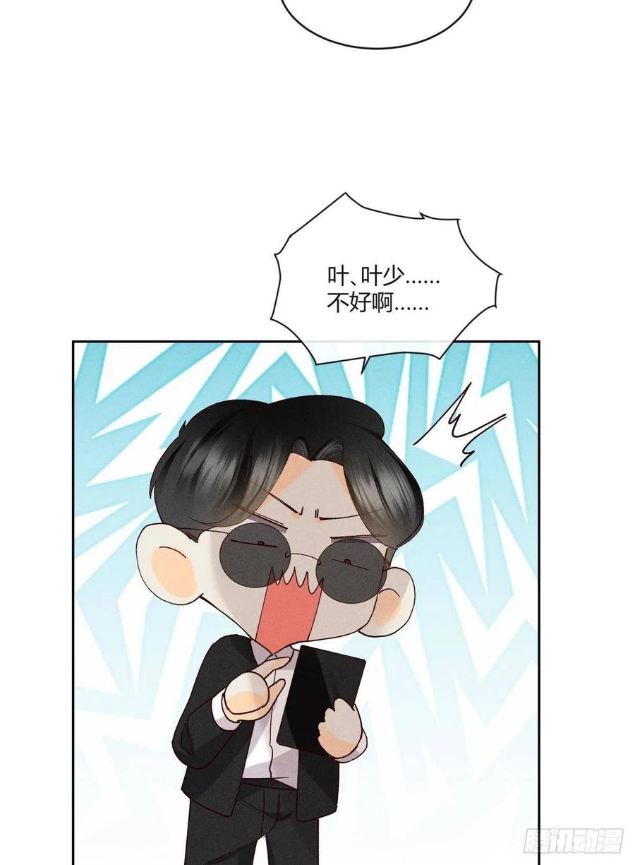 58 闹个天翻地覆！7
