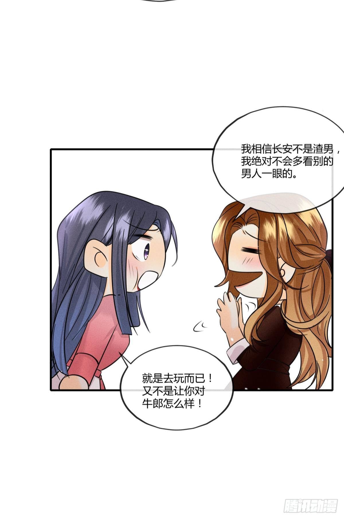50 组团光顾牛郎23