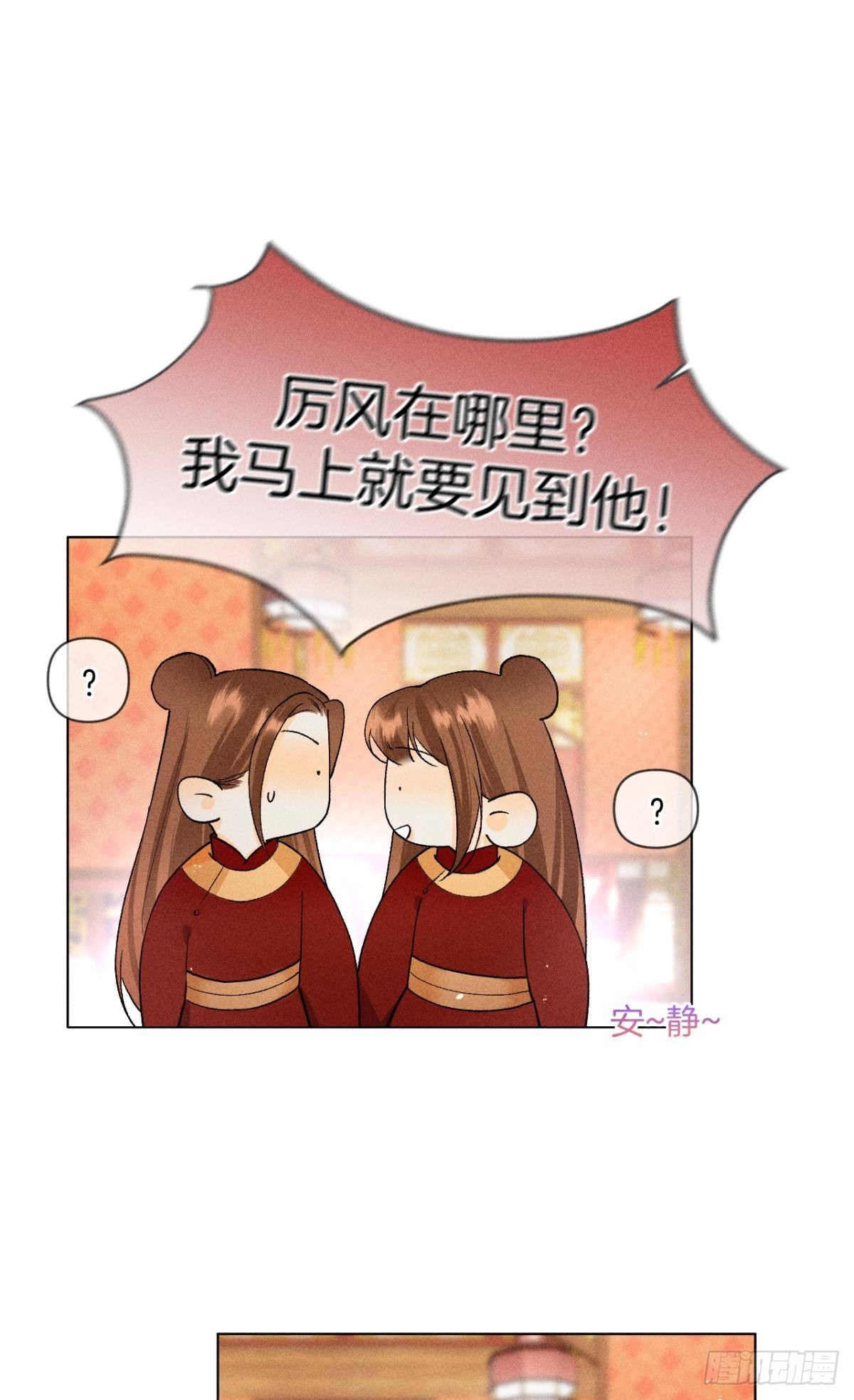夏妍归来53