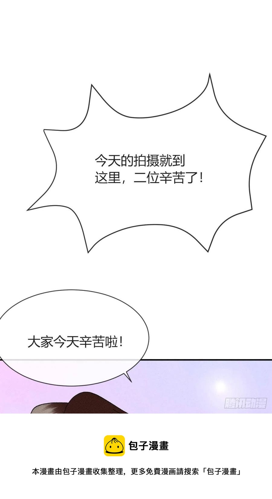 66 他的宠爱56