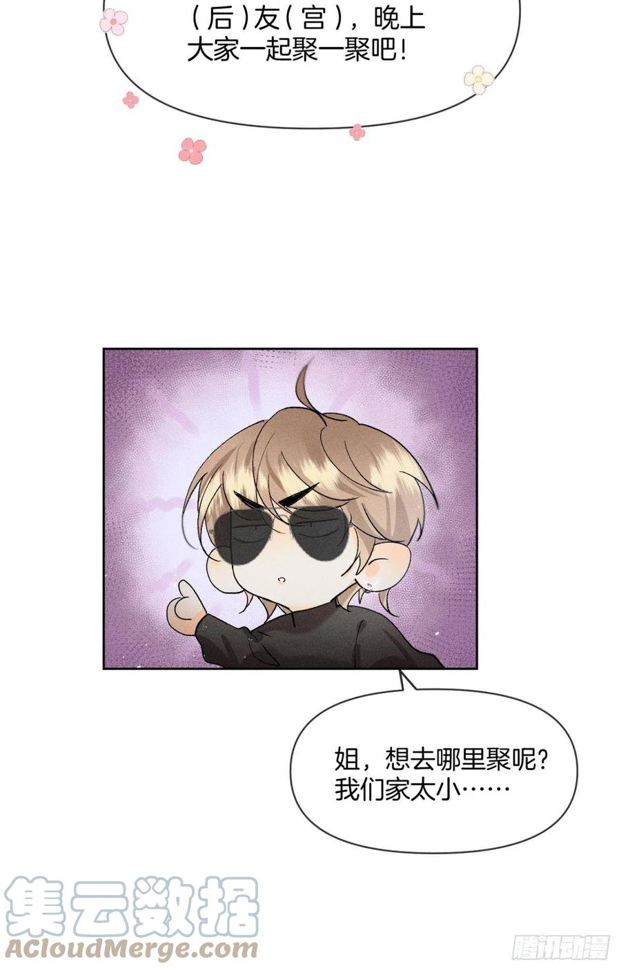 67 人多热闹！30
