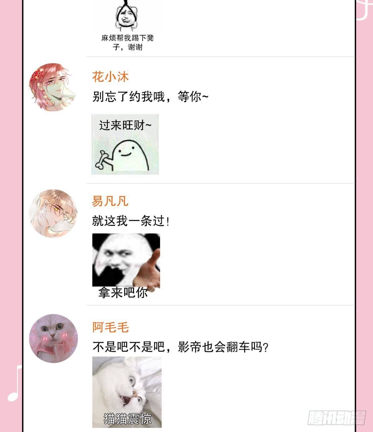 33 说好的一条过呢？27