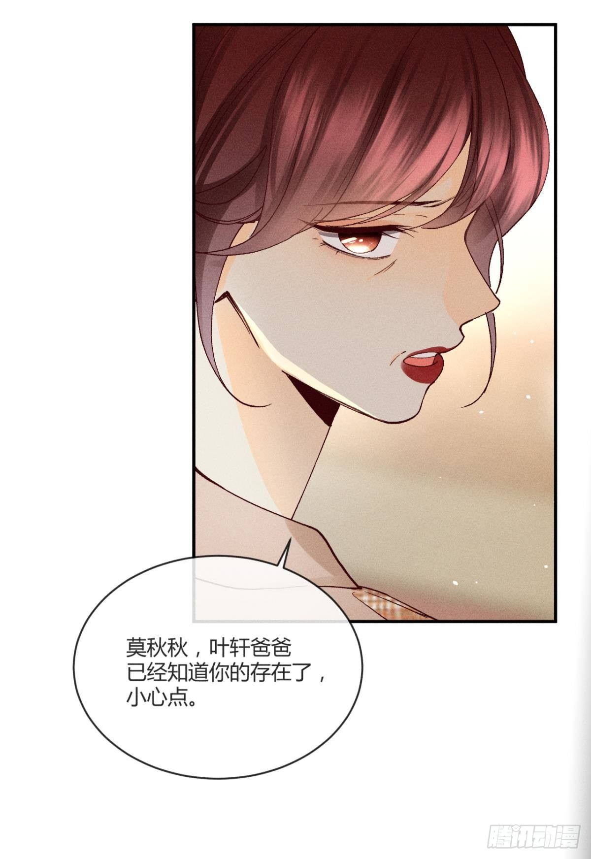 56 她的选择14