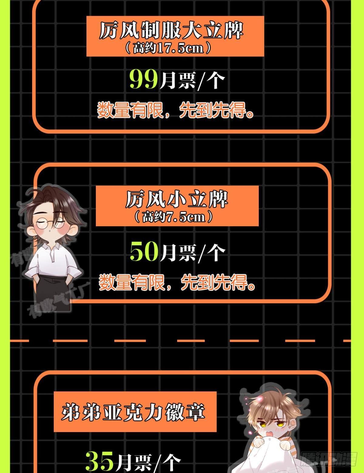 36 遭遇了职场霸凌？39